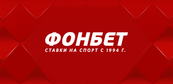 Фонбет баннер
