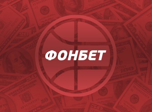 Фонбет баннер