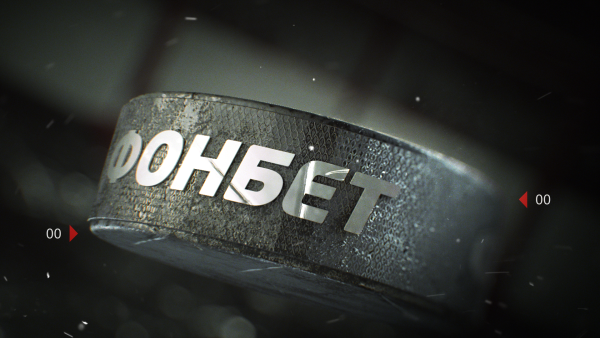 Фонбет реклама