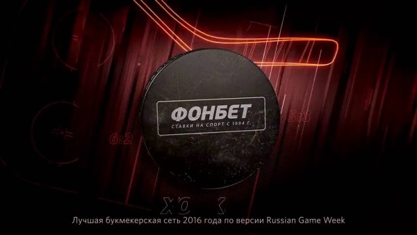 Фонбет баннер