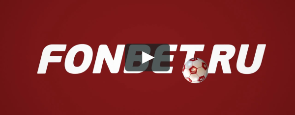 Фонбет надпись