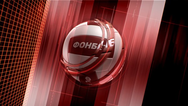 Фонбет букмекерская контора