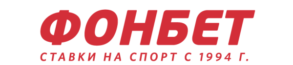 Фонбет надпись
