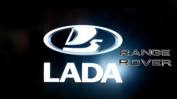 Логотип Лада красивый