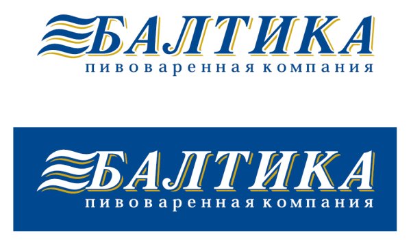 Логотип компании Балтика