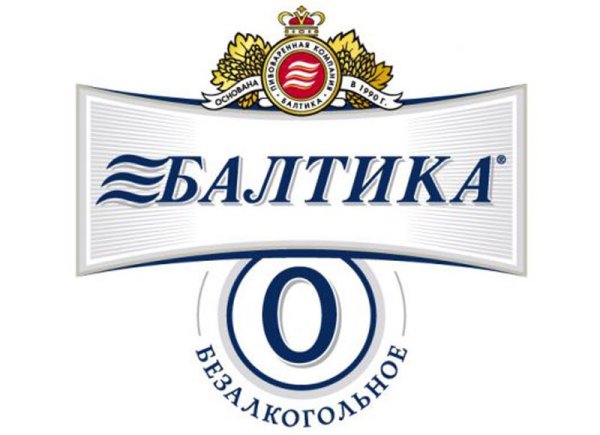 Пивоваренная компания Балтика логотип