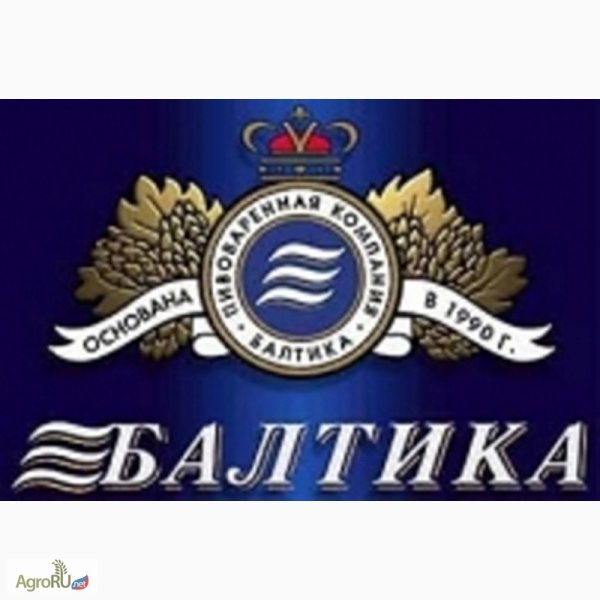 Балтика безалкогольное логотип