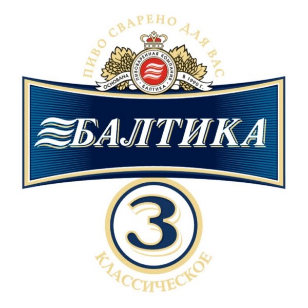 Балтика лого