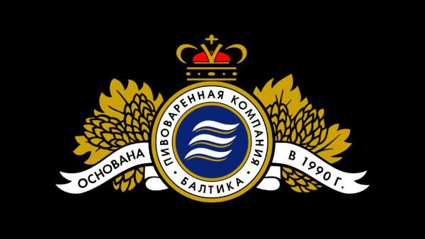 Эмблема пивоваренной компании Балтики