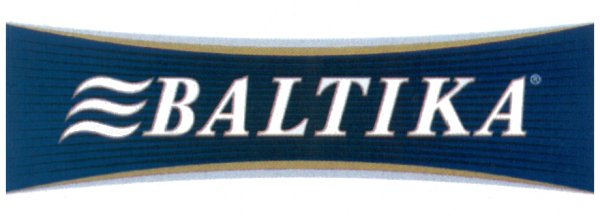 Балтика пиво логотип