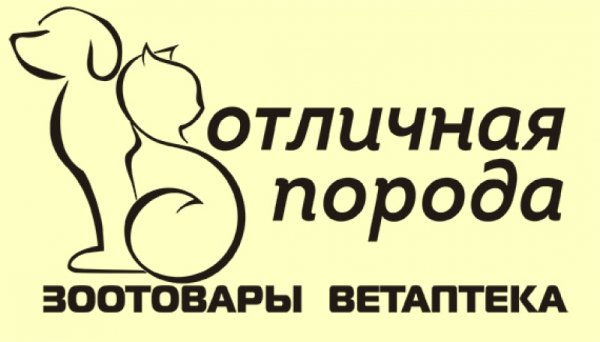 Зоомагазин клипарт