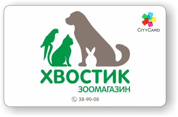 Логотипы товаров для животных