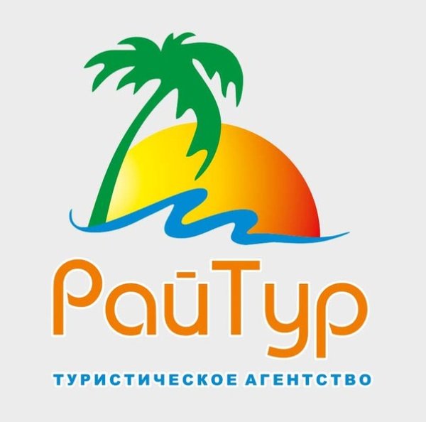 Логотип туристической фирмы