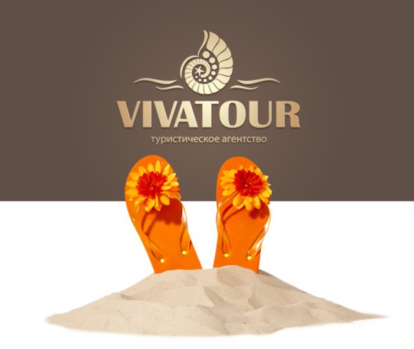 Логотип туристической фирмы