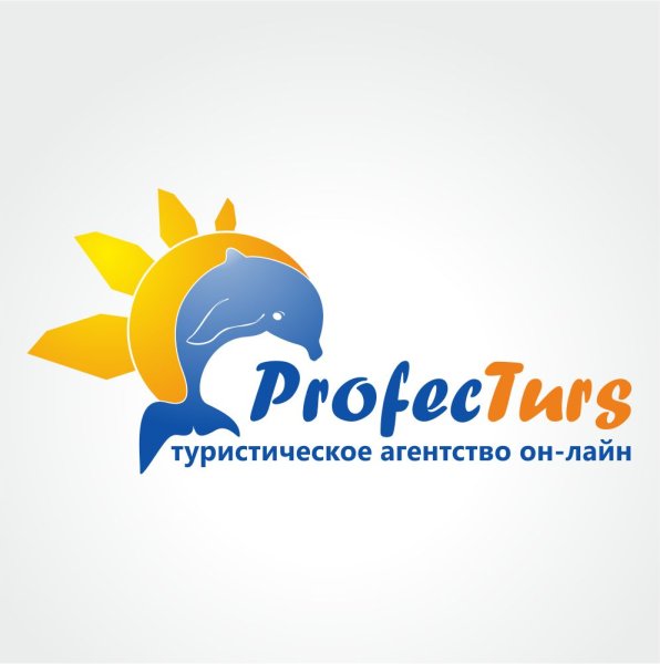 Туристический логотип