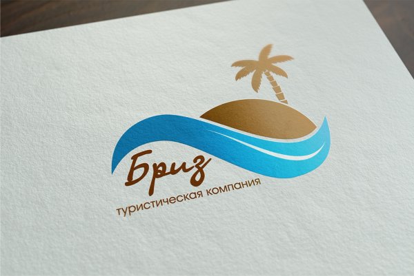 Логотипы туристических компаний