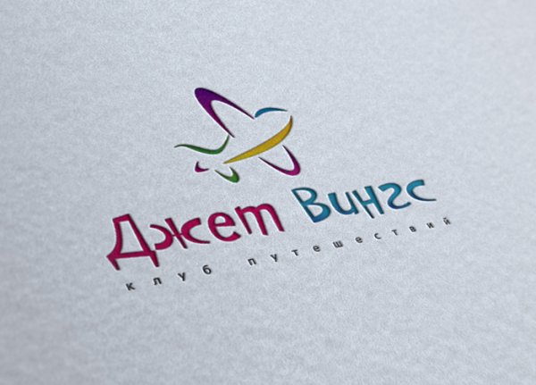 Логотип турфирмы