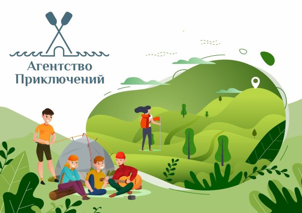 Лого туристических компаний