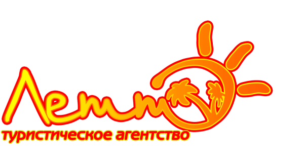 Логотип турфирмы