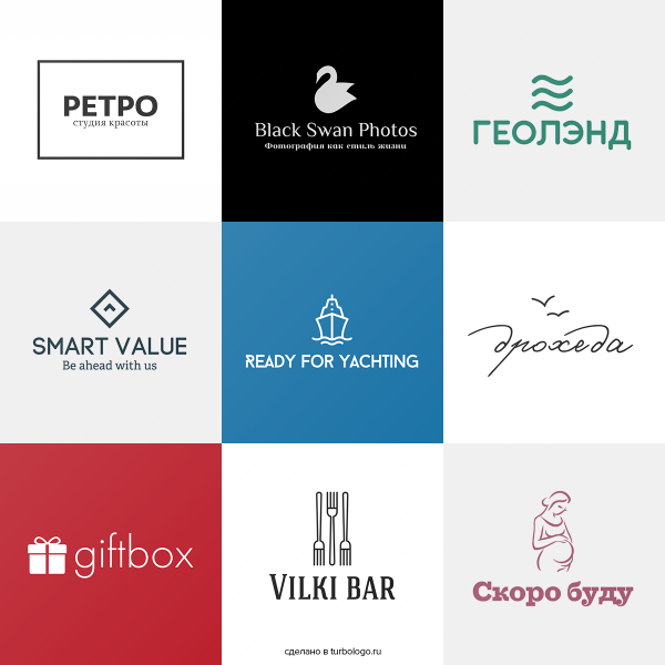 Стильный логотип