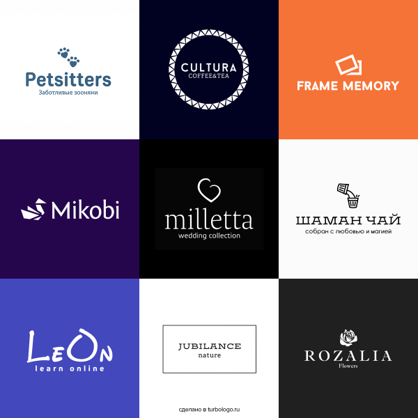 Стильный логотип
