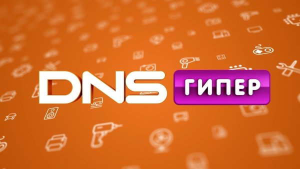 ДНС гипер логотип