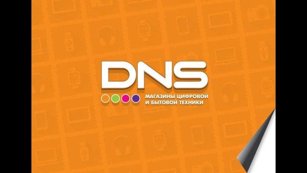 ДНС заставка