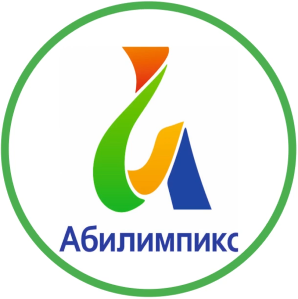 Эмблема Абилимпикса 2020