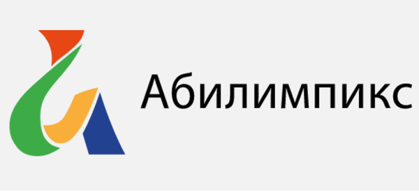 Абилимпикс логотип