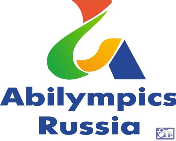 Абилимпикс 2019