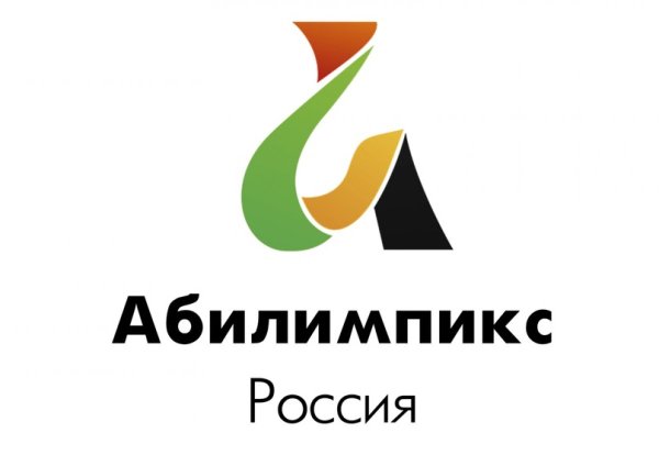 Абилимпикс Владимирская область