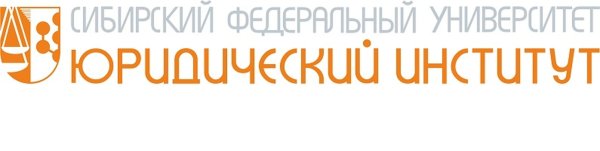 Институт педагогики психологии и социологии