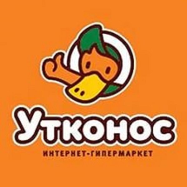 Гипермаркет Утконос