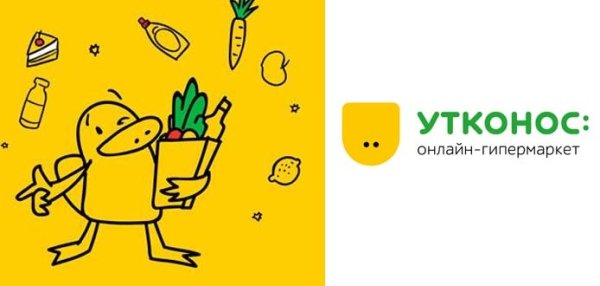 Утконос интернет магазин