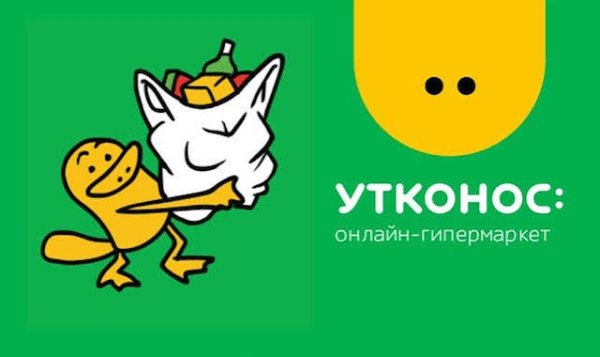 Утконос интернет магазин