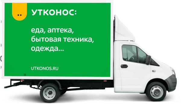 Гипермаркет Утконос