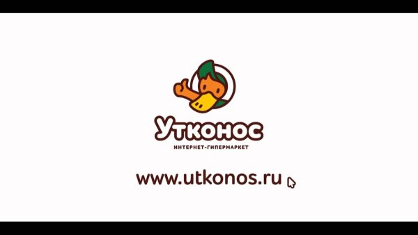 Утконос интернет магазин логотип