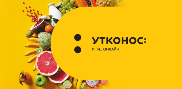 Утконос гипермаркет логотип