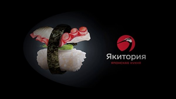 Якитория лейбл