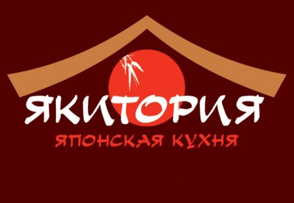Ресторан Якитория логотип