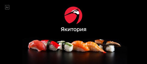 Якитория Красноярск