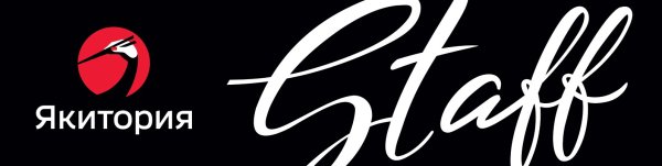 Якитория логотип PNG