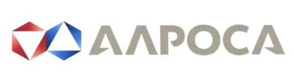 АЛРОСА алмазодобывающая компания