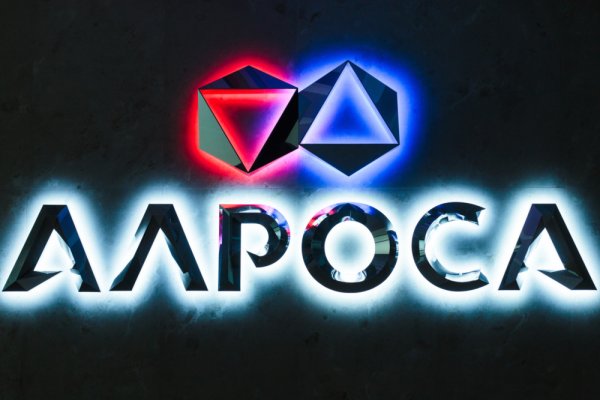 Логотип компании АЛРОСА