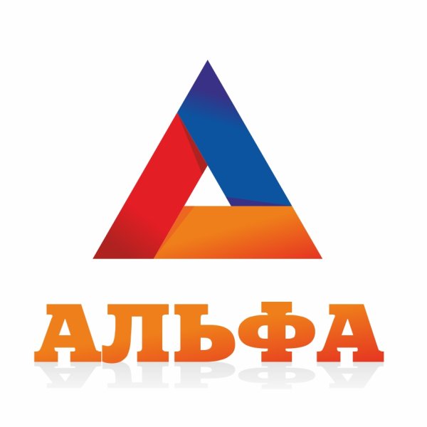 Alfa логотип