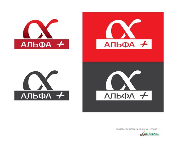 Альфа лого