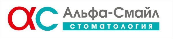 Альфа Смайл Калининград