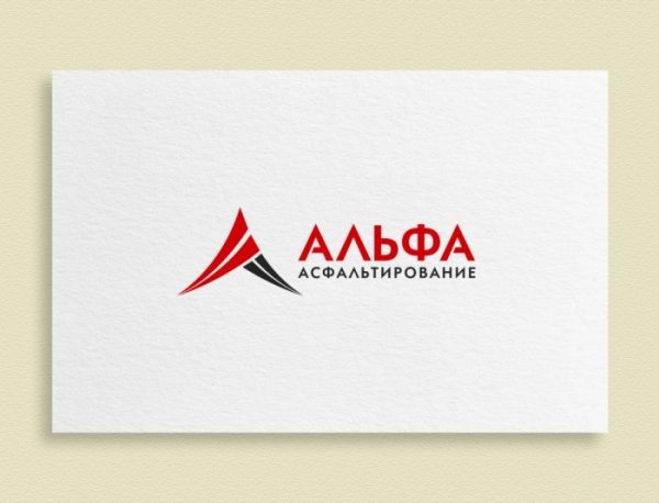 Фото логотипа Альфа