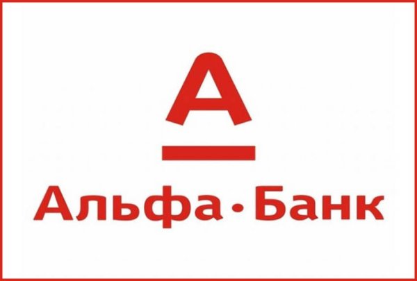Первый логотип Альфа банка