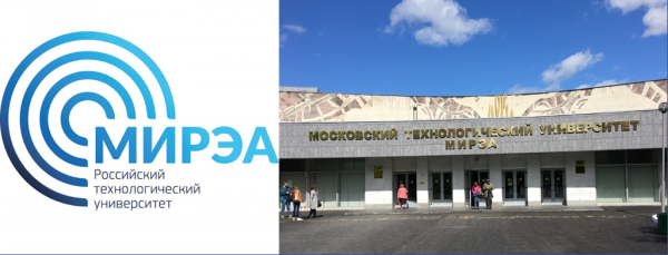 МИРЭА – российский Технологический университет